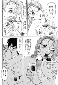 [Anthology] Onna Kyoushi Premium