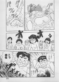 [Furansowa] Mood wo dashite