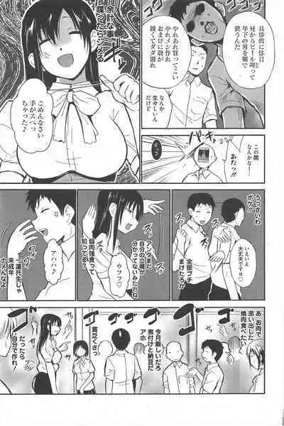 Manga Bangaichi 2011-09