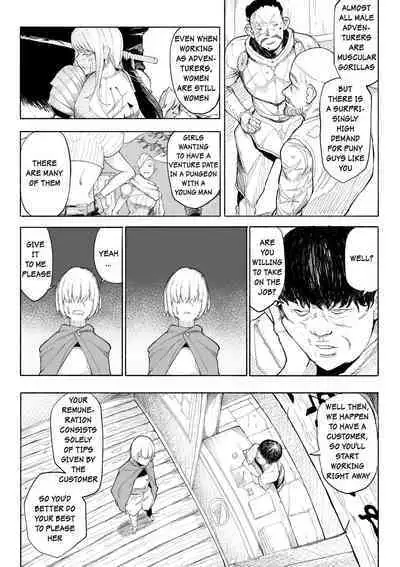 Iinazuke ga NTRreta kara Boukensha ni Natta