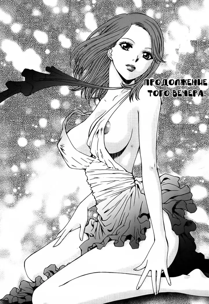 Kanojo no Shi.zu.ku Ch. 1-6