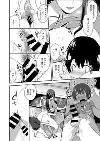 COMIC X-EROS #47 [Digital]