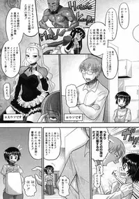 COMIC Megastore H 2007-05