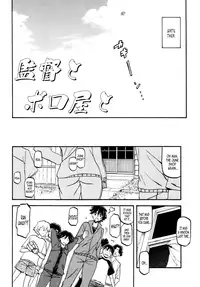 (C83) [Sankaku Apron (Sanbun Kyoden, Umu Rahi)] Akebi no Mi - Yuuko [English] [B.E.C. Scans]
