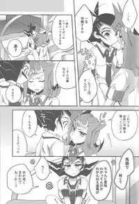 (Ore no Turn 3) [WANI CAP (Marimo)] Ryoga to Yuma no Aida (Yu-Gi-Oh! ZEXAL)