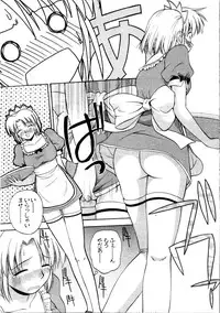 [Satou Chagashi] Multi Style