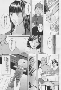 COMIC Megastore-H 2011-05