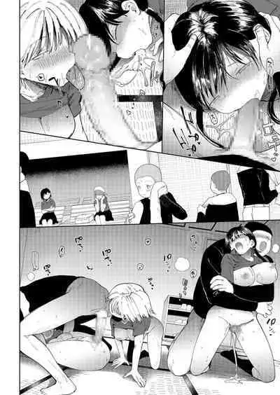 [Doemutan] Gakuen yakyubu ~ manatsu no gasshuku-chu ni tanetsuke sa reru joshi maneja-tachi ~3[中国翻訳]
