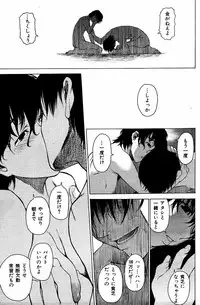 [Takemura Sessyu] I have nothing, nothing... but