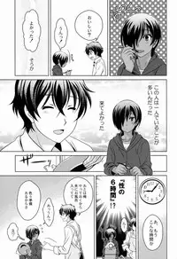(C83) [Kanyou Shounen (URA)] Kazu-dere! (Summer Wars)