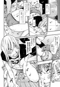 COMIC Koh 2016-09