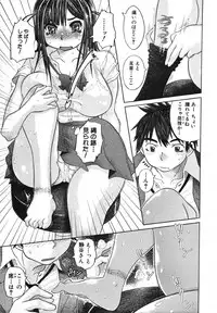 COMIC MUJIN 2007-05