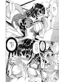 Canopri Comic 2011-11 Vol.13 [Digital]