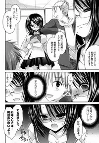 COMIC XO 2007-06 Vol. 13
