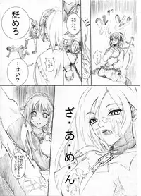 [Chanko Nabe] Suzumiya Ha○hi no ( ゜Д゜) Haa？ (Various)