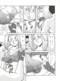 [Tsurikichi Doumei (Umedama Nabu)] Umedamangashuu ver,S (Various)