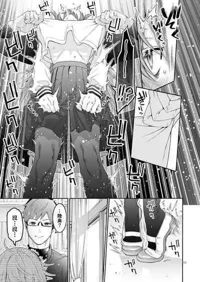 Komarobako | 雜物箱