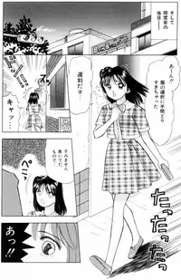 [Kuruma Ebi] Sensei -Teacher