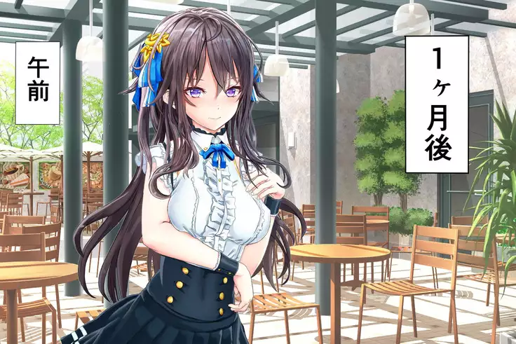 Joujaku na Ojou-sama ga YariCir no Jittai o Shiruyoude Part:1-4 Shuuseiban