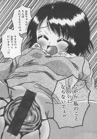 [Anthology] Little Pierce Vol.35