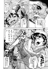 [Awaji Himeji] Jyokuiku