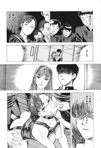 [Tenjiku Rounin] Hoshi ni Negai o Jou