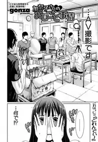 COMIC Shingeki 2015-04