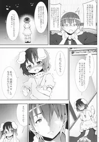 [Nounai Kanojo (Kishiri Toworu)] Eientei de Usagi Gari ~Jougen~ (Touhou Project)
