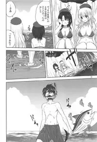 [Mitarashi Club (Mitarashi Kousei)] Kanmusu to Issho -Atago & Takao Hen- (Kantai Collection -KanColle-)