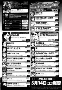 COMIC Megastore Alpha 2016-05