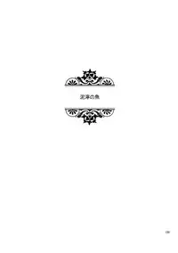 (Kahou wa Nete Matsu 18) [FIZZCODE (Satonishi)] BACKCODE -SIDE:OSMTsan- (Osomatsu-san)