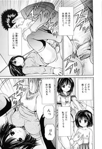 [Atori K] Imouto Bloomer
