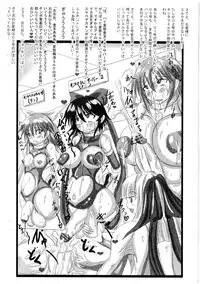 Namanekotei - Mahou Shojou One Person Illustrations