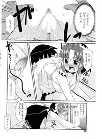 COMIC Penguin Club Sanzokuban 2009-12