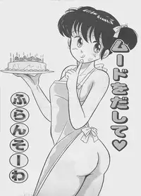 [Furansowa] Mood wo dashite