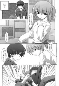 COMIC RIN 2007-04 Vol. 28