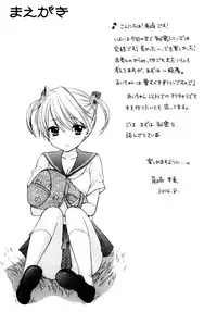 [Beat-POP] (Miray ozaki) Secret 5 [English] =TLL + CW=