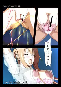 [Earl LUMINES] PAIN ABSORBER 11