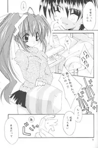(CR28) [Hikami Oukoku (Minazuki Haruka)] Change (Comic Party)