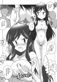 [Maruarai (Arai Kazuki)] Adult channel (A Channel)