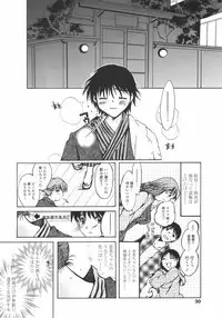 [Nyanko MIC] Mainichi Suki Shite♡ Kanojo to Ore to Imouto no Baai