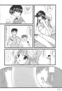 (CR29) [VENOM, ElectromagneticWave (various)] WILD FLOWERS (Kanon)