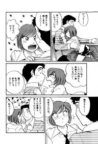 [Hotta kei] OL Ways 2
