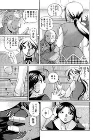 [Chuuka Naruto] Shoushou Ruten