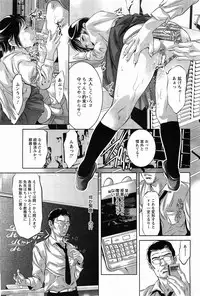 ANGEL Club 2011-02