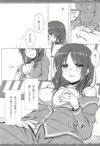 (C86) [mexe.jp (Mee)] Nami Bakari no Umi no Naka (Nagi no Asukara)