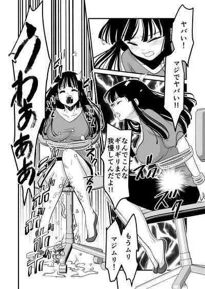 Karada o irekaete suki katte shiyou to shitara mo nanka suge!