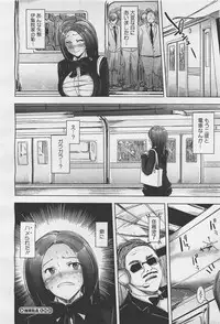 COMIC Megastore-H 2011-05