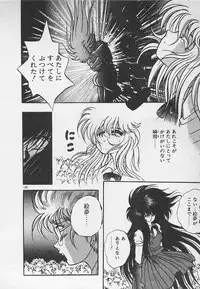 [Konya Takashi] Stop Motion