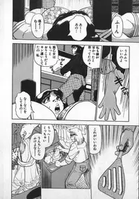 [Shiroi Gunpan] Ruo-chan Kumo nii Naru